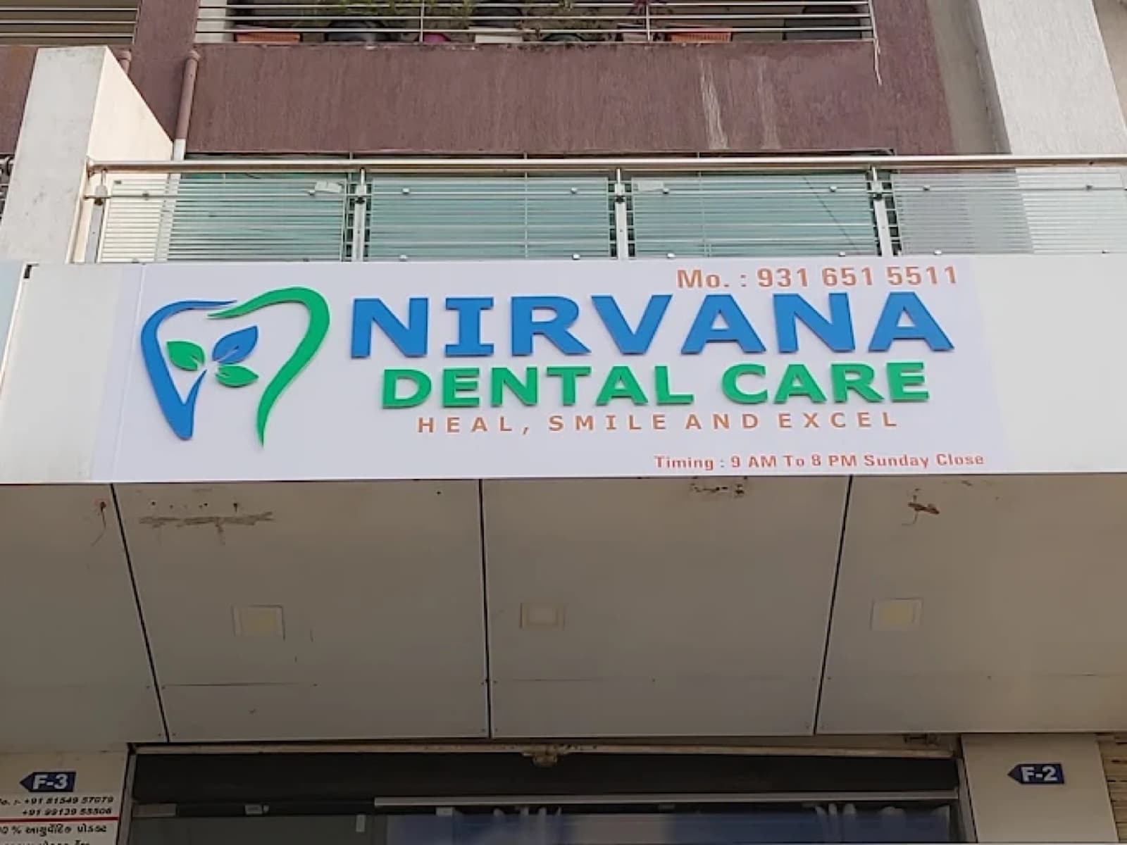 Nirvana Dental Care signboard at the clinic entrance in Ankleshwar GIDC